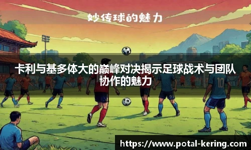 开云官网